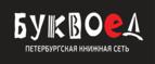 Скидки до 25% на книги! Библионочь на bookvoed.ru!
 - Дубна